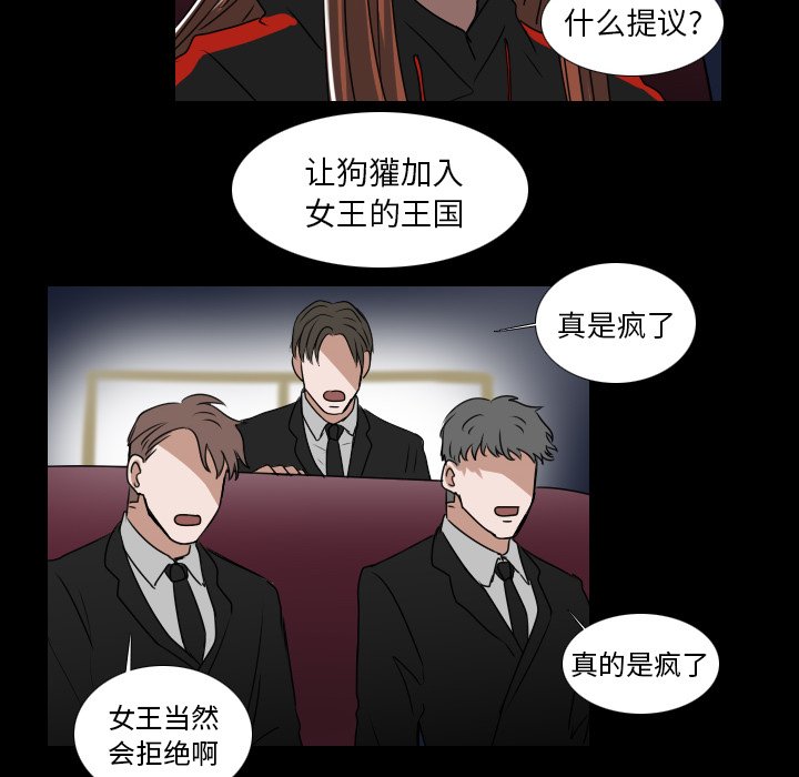 第40話 - 第23张