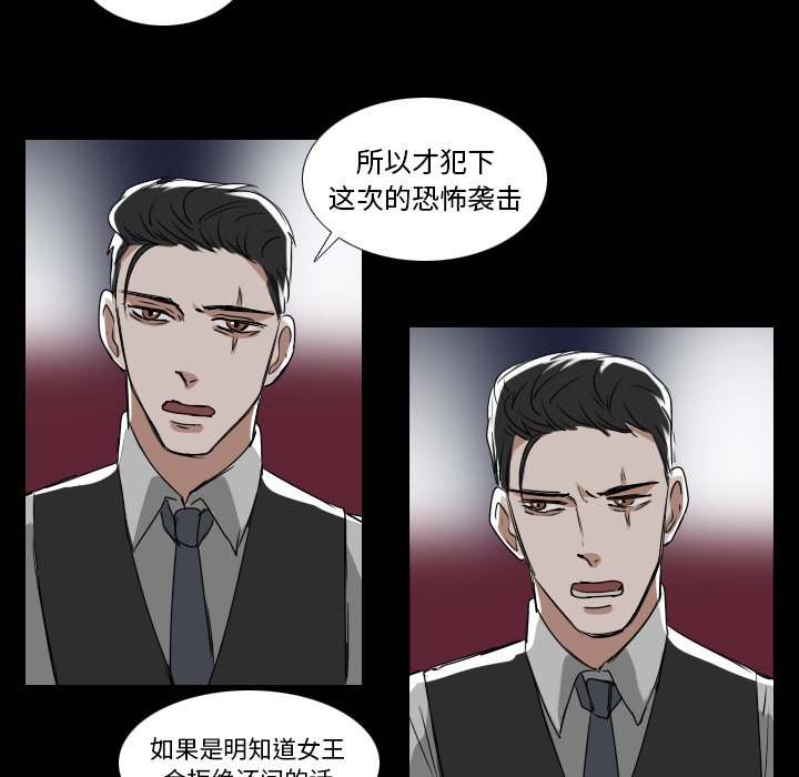 第40話 - 第24张