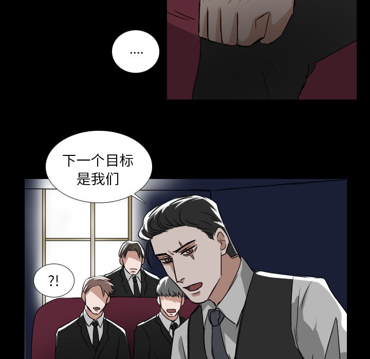 第40話 - 第26张