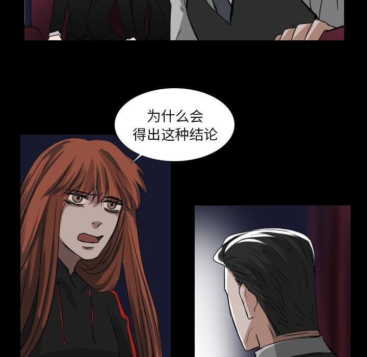 第40話 - 第27张