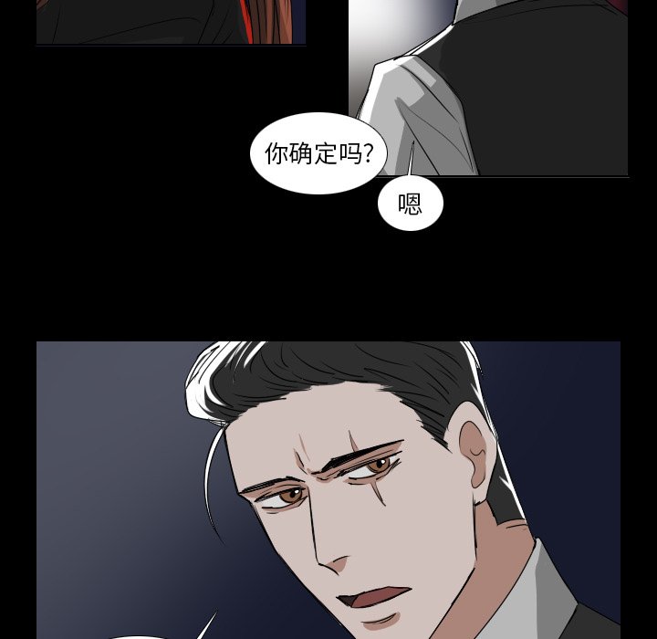 第40話 - 第28张