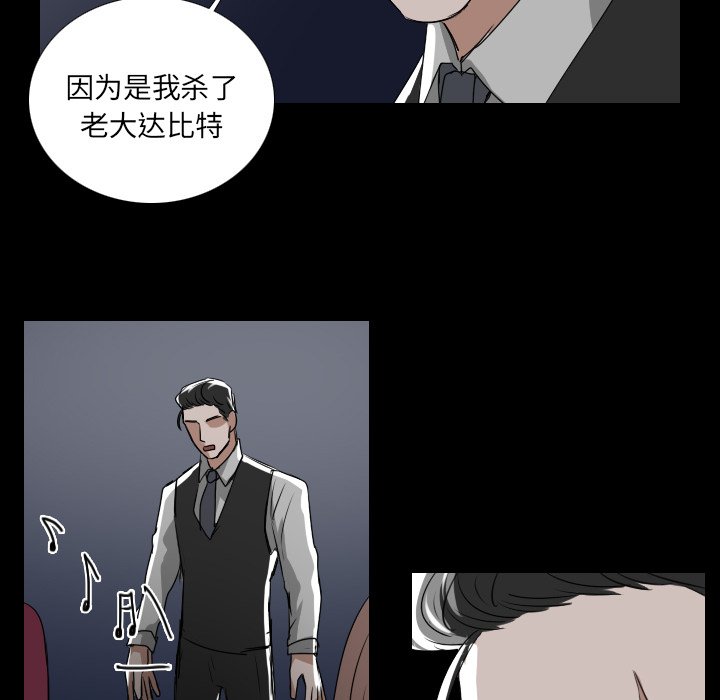第40話 - 第29张