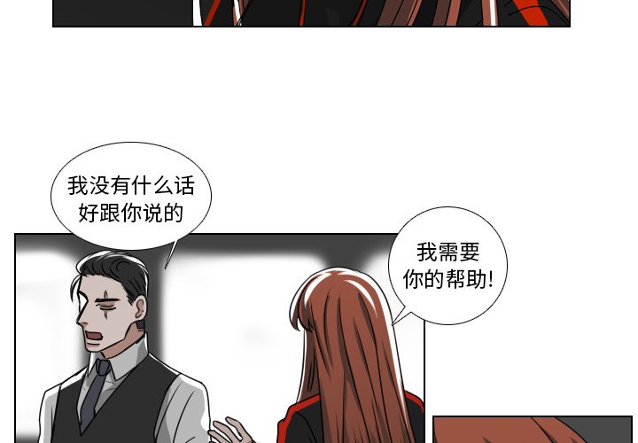 第40話 - 第3张