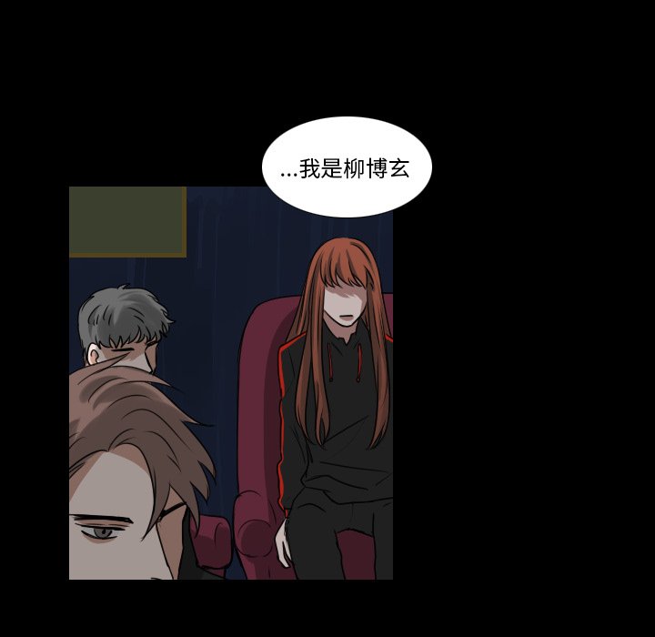 第40話 - 第31张