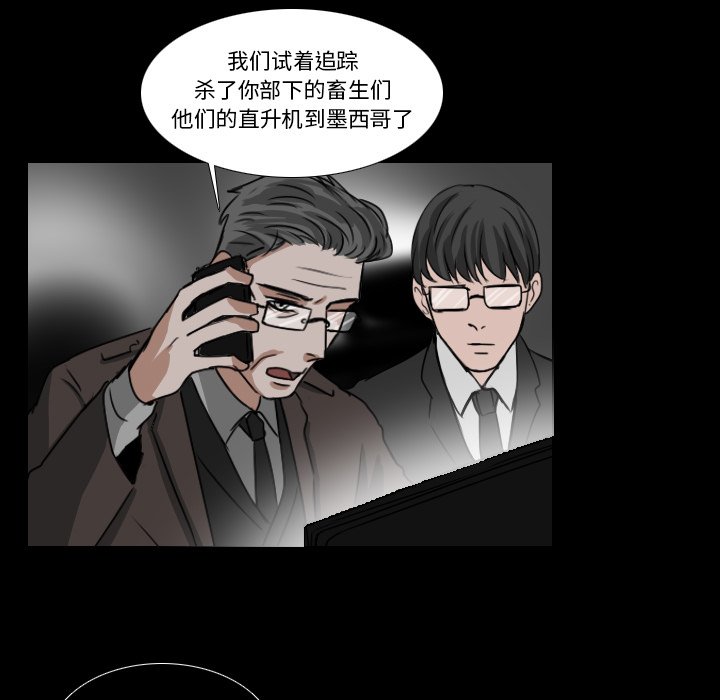第40話 - 第32张
