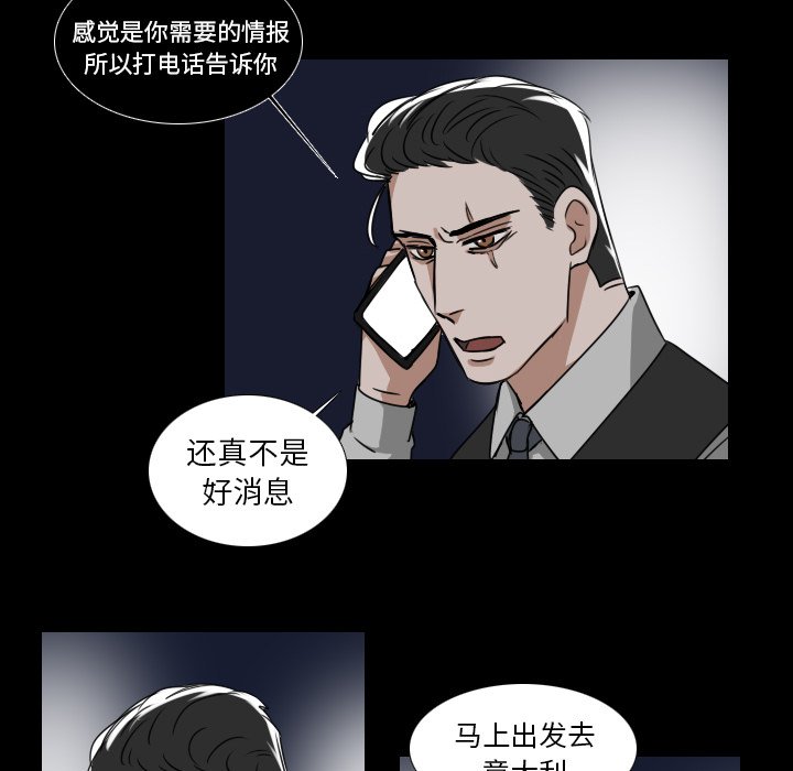 第40話 - 第33张