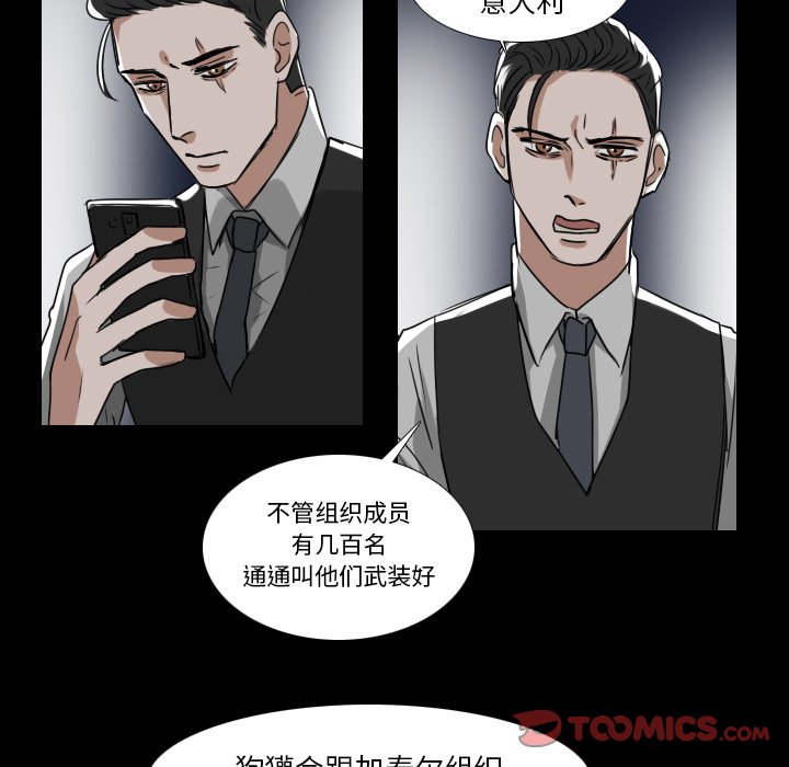 第40話 - 第34张