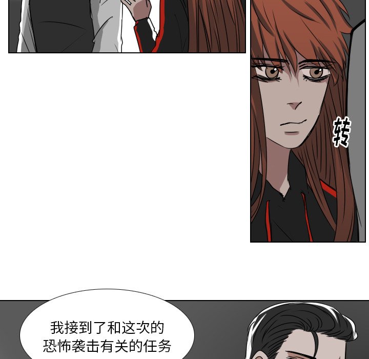 第40話 - 第4张