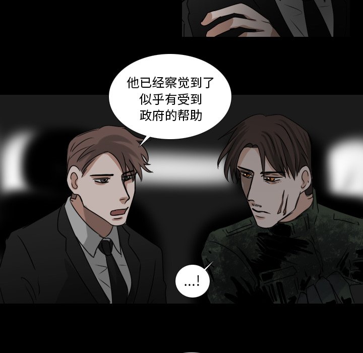 第40話 - 第43张