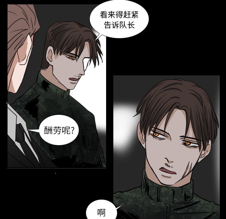 第40話 - 第44张