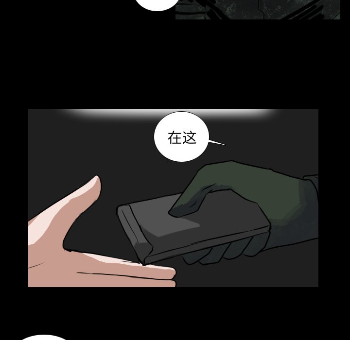 第40話 - 第45张