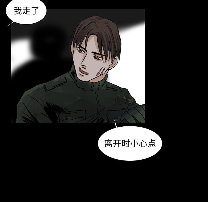 第40話 - 第46张
