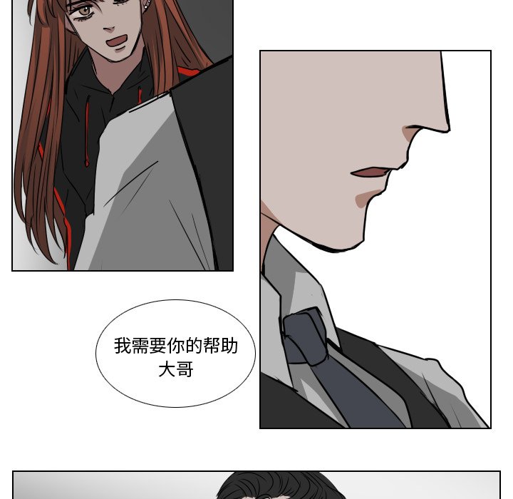 第40話 - 第6张