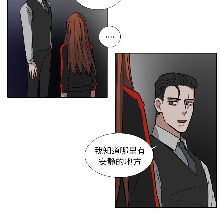 第40話 - 第8张