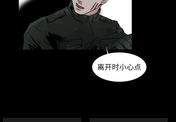 第41話 - 第1张