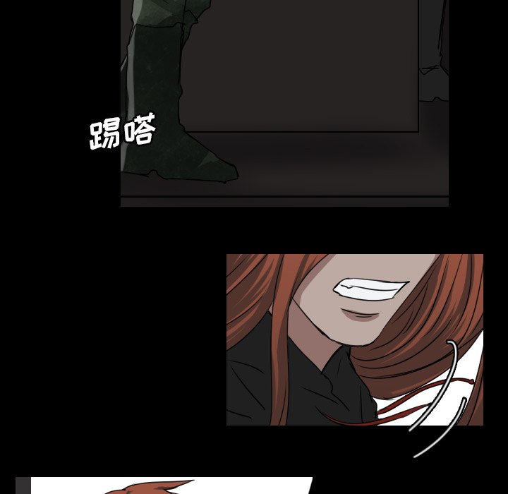 第41話 - 第10张