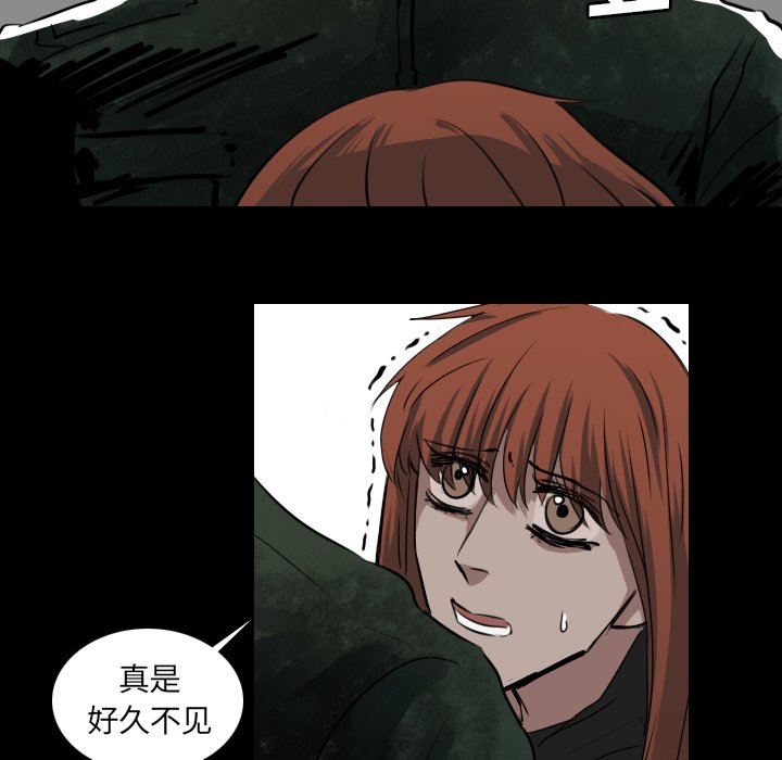 第41話 - 第13张