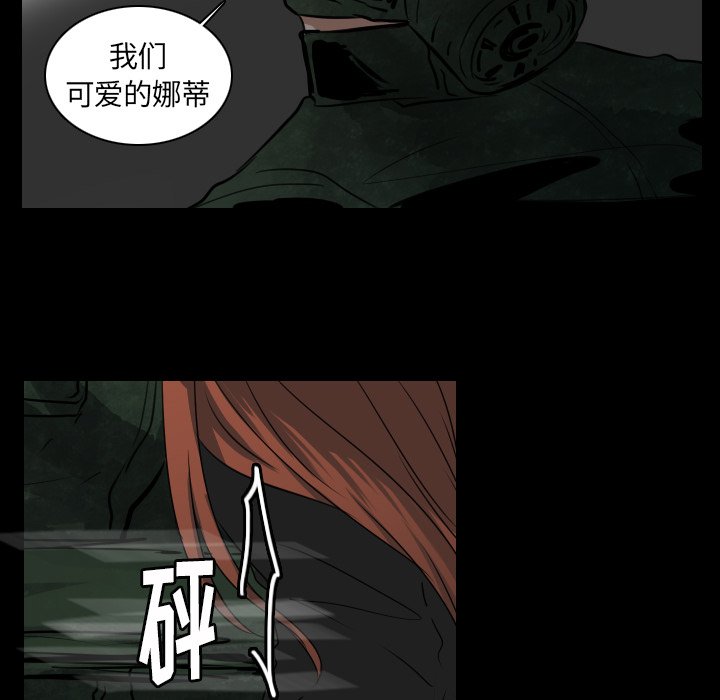 第41話 - 第15张