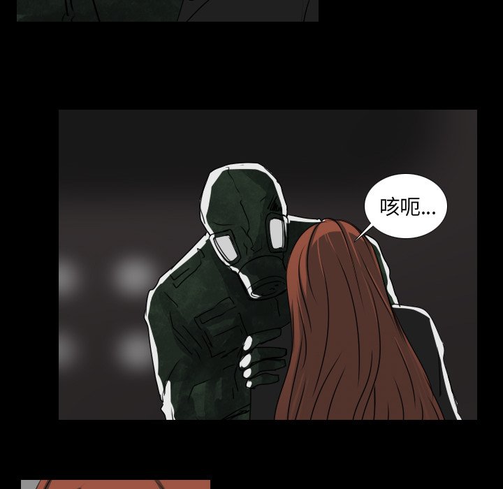 第41話 - 第16张