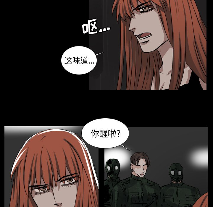 第41話 - 第24张