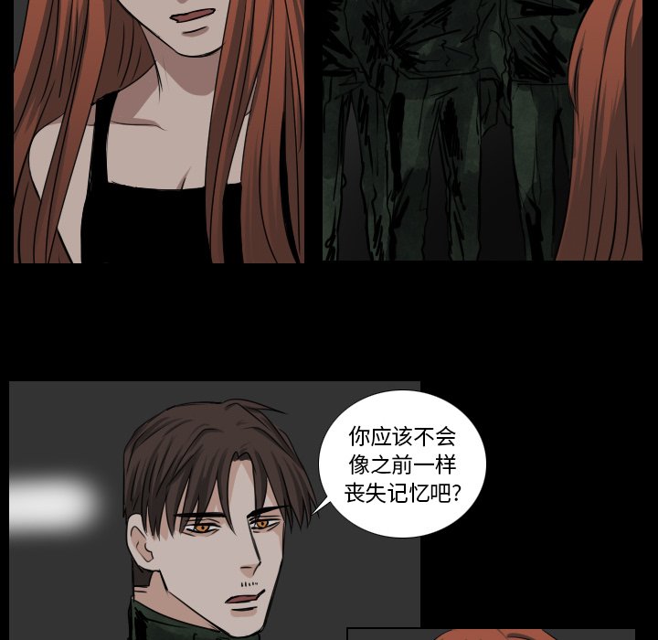 第41話 - 第25张