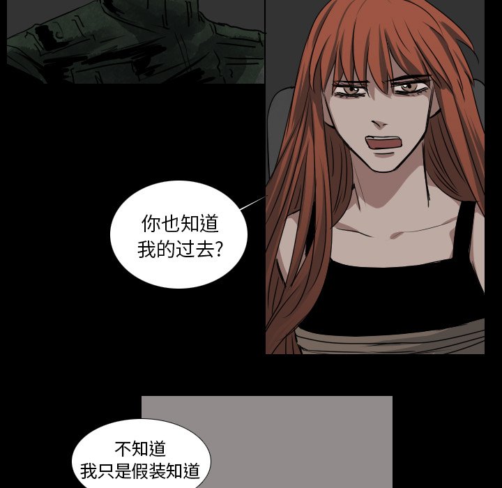 第41話 - 第26张