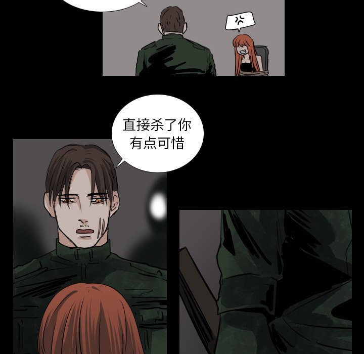 第41話 - 第27张