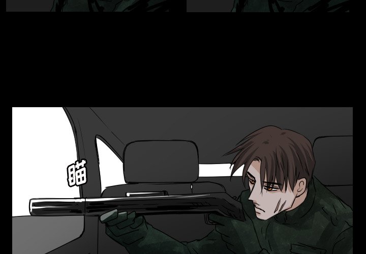 第41話 - 第3张