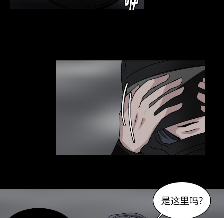 第41話 - 第31张