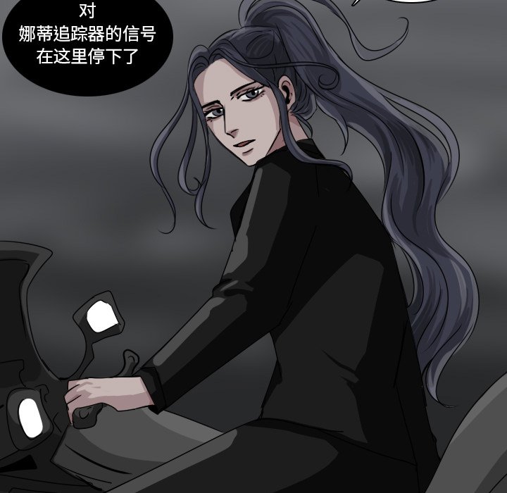 第41話 - 第32张