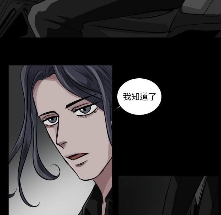 第41話 - 第33张