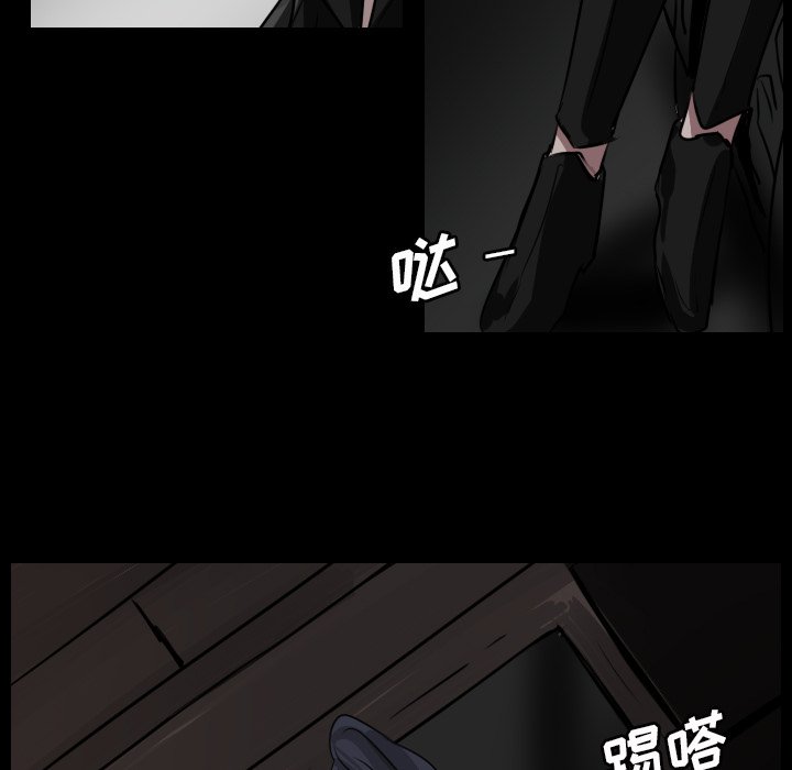 第41話 - 第34张