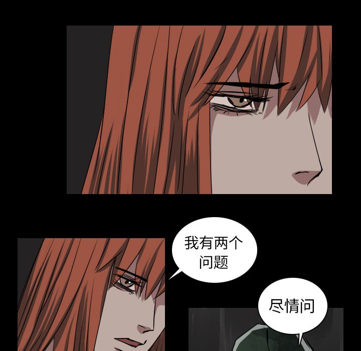 第41話 - 第38张