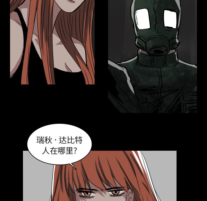 第41話 - 第39张