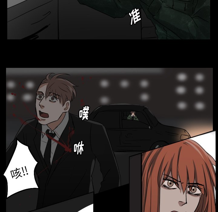 第41話 - 第4张