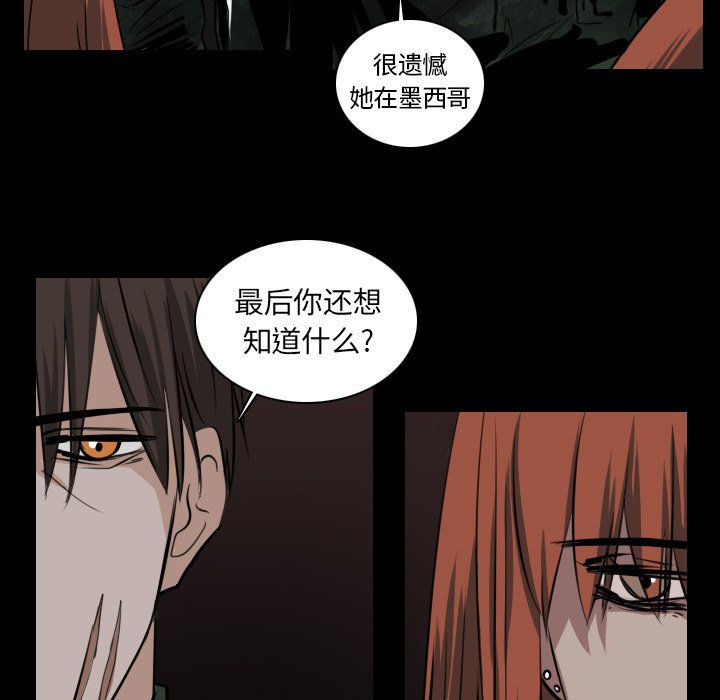 第41話 - 第41张