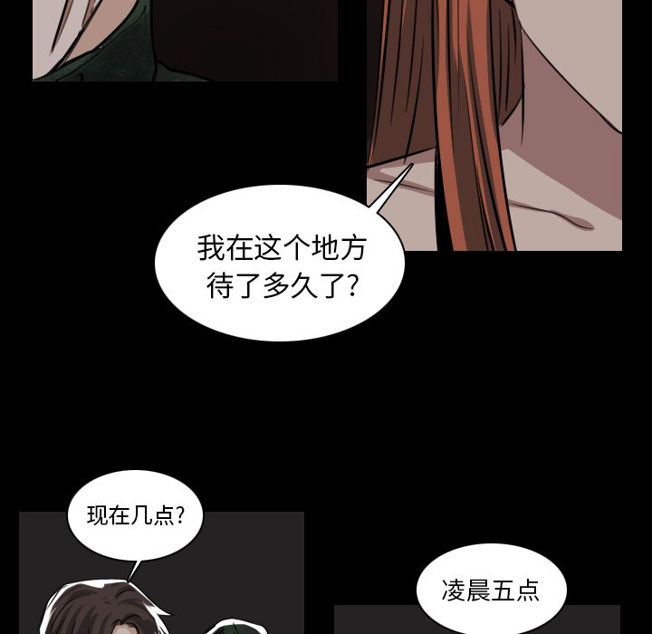 第41話 - 第42张