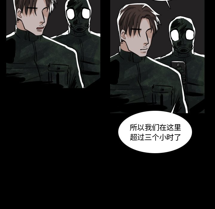 第41話 - 第43张