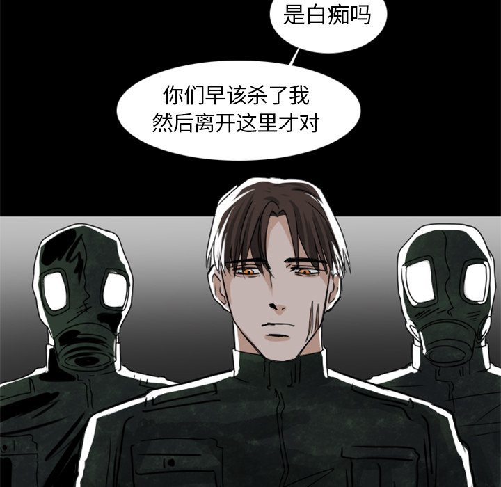 第41話 - 第45张