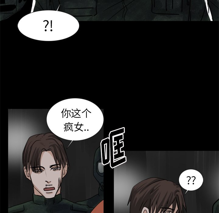 第41話 - 第46张