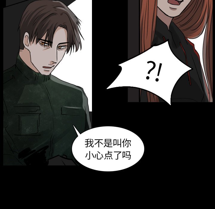 第41話 - 第5张