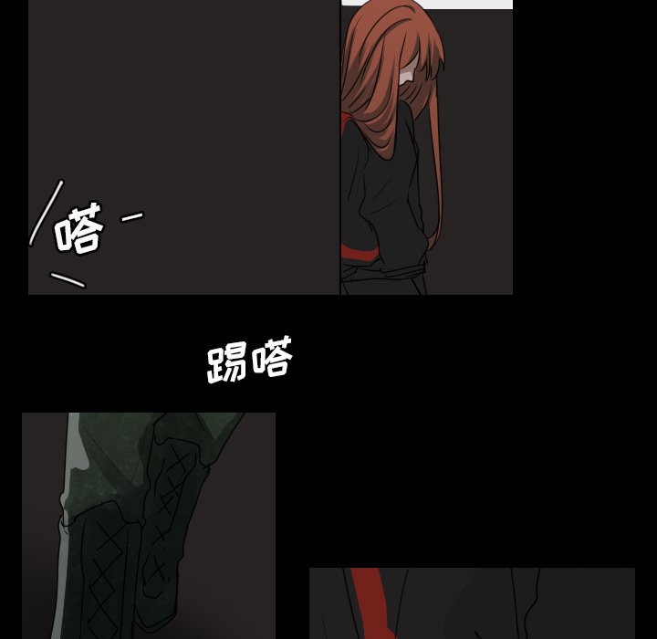 第41話 - 第8张