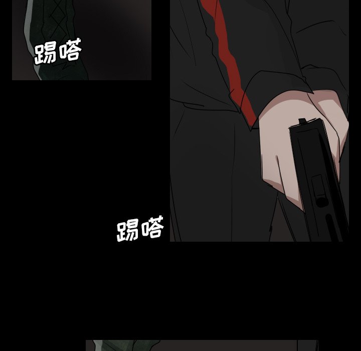 第41話 - 第9张