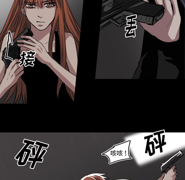 第42話 - 第10张