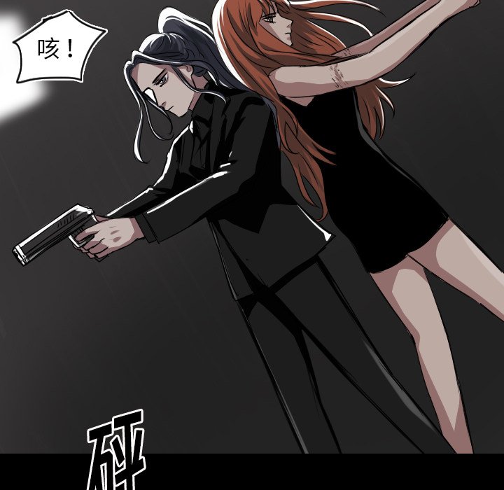 第42話 - 第11张