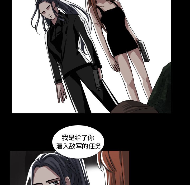 第42話 - 第13张