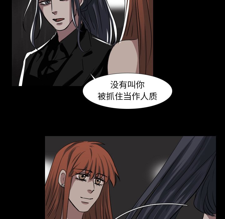 第42話 - 第14张
