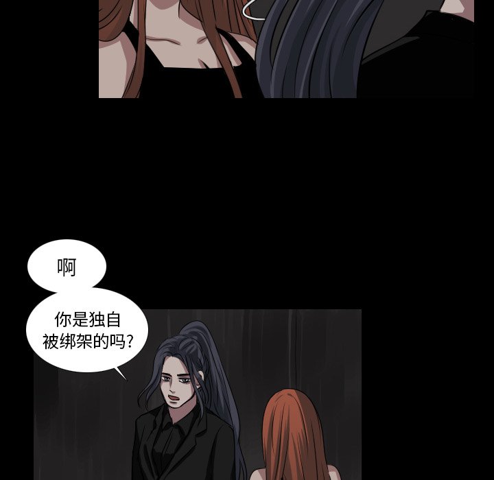 第42話 - 第15张