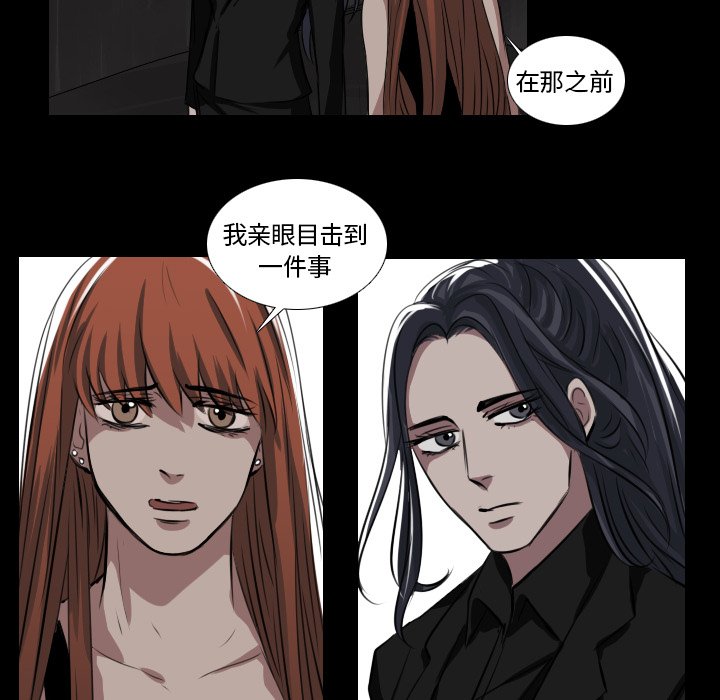 第42話 - 第16张
