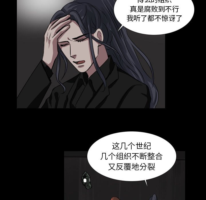 第42話 - 第21张
